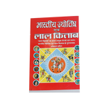 Bharatiya Jyotish and Lal Kitab Book