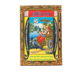 Shri Shani Dev Maharaj Photo Frame - 5 × 3 Inches | For Pooja Temple | Home Decor | Office Decoration | Mandir Decoration And Gifts
