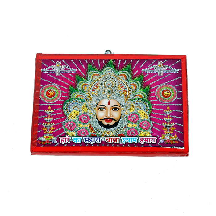 Shree Khatu Shayam Baba Photo Frame - 7 x 5 Inches | For Pooja Temple | Home Decor | Office Decoration | Mandir Decoration And Gifts