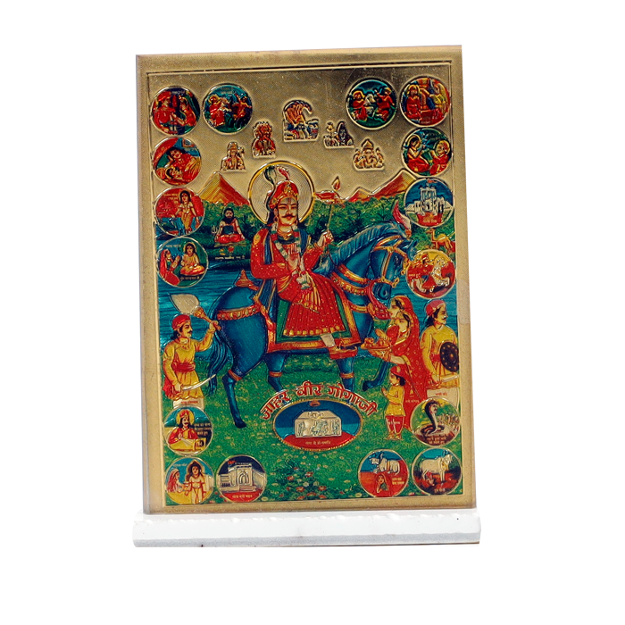 Shri Jahar veer Goga Ji Maharaj Photo - 4 × 2 Inches | For Pooja Temple | Home Decor | Car Dashboard | Office & Mandir Decoration And Gifts