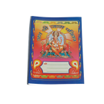 Atha Shri Janam Patrika