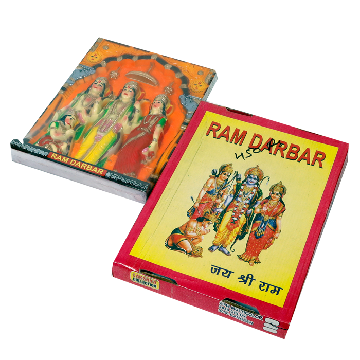 Lord Ram Darbar With Ram, Laxman, Sita And Hanuman Photo Frame - 12 × 10 Inches | For Pooja Temple | Home Decor And Gifts