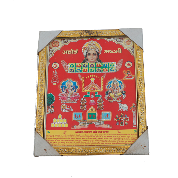 Ahoi Ashtami Mata Photo Frame - 12 × 10 Inches | For Pooja Temple | Home Decor And Gifts