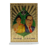 Dr. Bhim Rao Ambedkar with Gautam Buddha Photo - 4 × 2 Inches | For Pooja Temple | Home Decor | Car Dashboard | Office & Mandir Decoration And Gifts