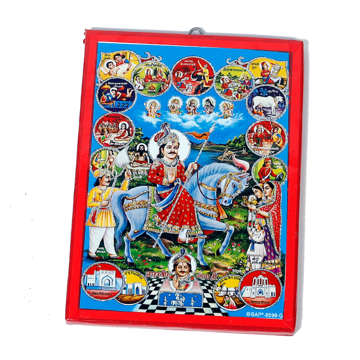 Jahar veer Goga Ji Maharaj Photo Frame - 7 x 5 Inches | For Pooja Temple | Home Decor | Office Decoration | Mandir Decoration And Gifts