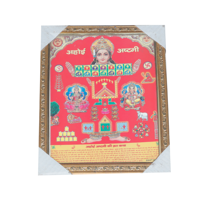 Ahoi Ashtami Mata Photo Frame - 11 × 10 Inches | For Pooja Temple | Home Decor And Gifts