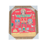 Ahoi Ashtami Mata Photo Frame - 11 × 10 Inches | For Pooja Temple | Home Decor And Gifts