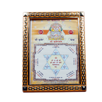 Shree Kuber Yantra Photo Frame - 8 x 6 Inches | For Pooja Temple | Home Decor | Office Decoration | Mandir Decoration And Gifts