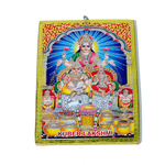 Goddess Lakshmi Mata And Kubera Ji Photo Frame - 7 x 5 Inches | For Pooja Temple | Home Decor | Office Decoration | Mandir Decoration And Gifts