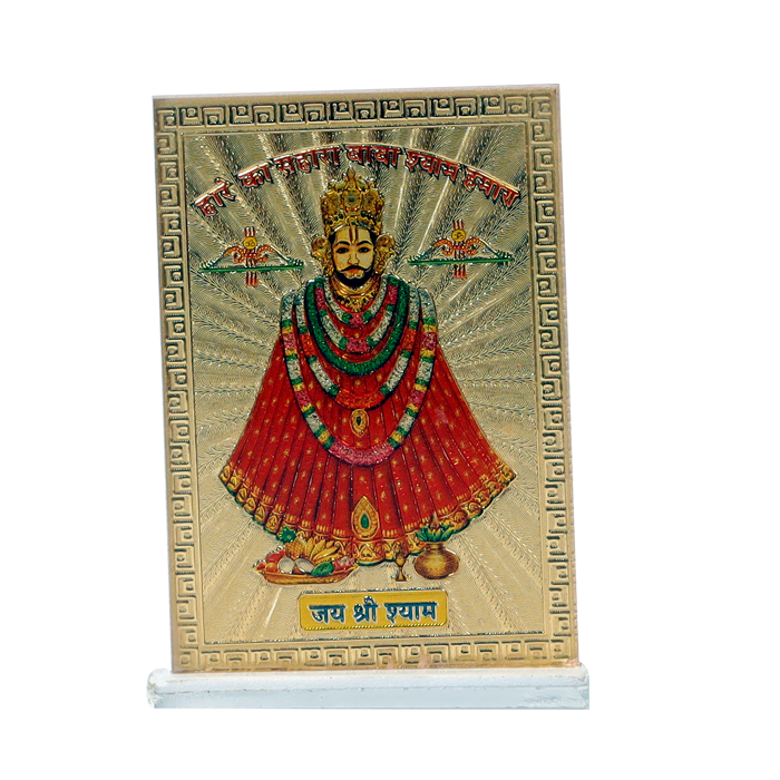 Shree Khatu Shyam Baba Photo - 4 × 2 Inches | For Pooja Temple | Home Decor | Car Dashboard | Office & Mandir Decoration And Gifts