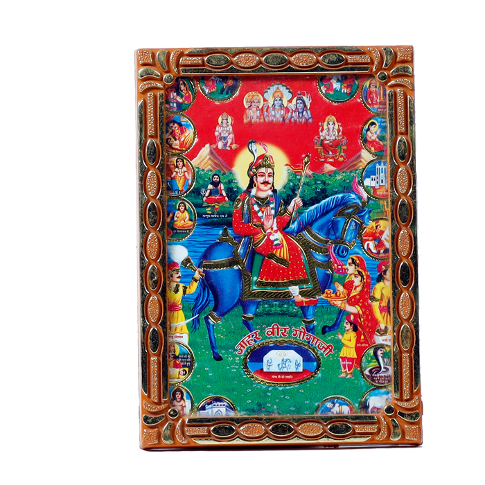 Shri Jahar veer Goga Ji Maharaj Photo Frame - 5 × 3 Inches | For Pooja Temple | Home Decor | Office Decoration | Mandir Decoration And Gifts