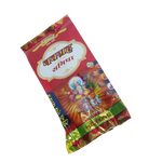 Navagraha Samidha Havan Samagri