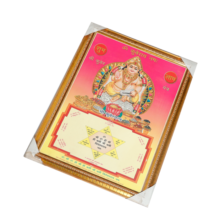 Koshtak Kuber Ji With Shree Kuber Yantra Photo Frame - 26 × 20 Inches | For Pooja Temple | Home Decor And Gifts