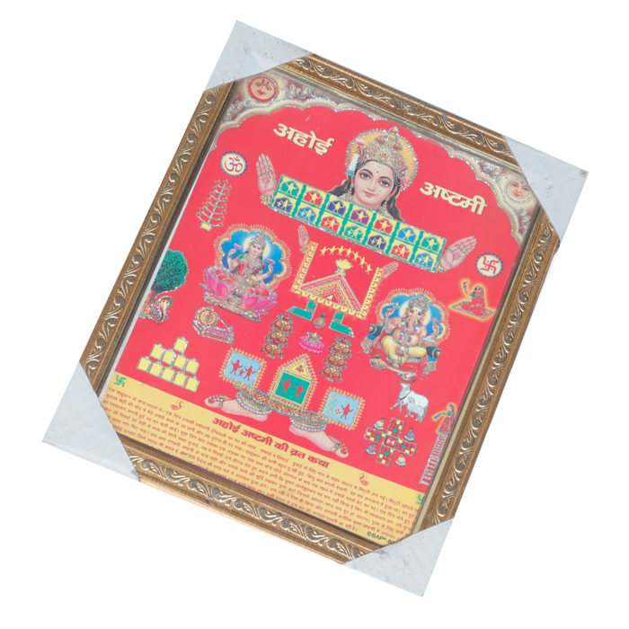 Ahoi Ashtami Mata Photo Frame - 11 × 10 Inches | For Pooja Temple | Home Decor And Gifts