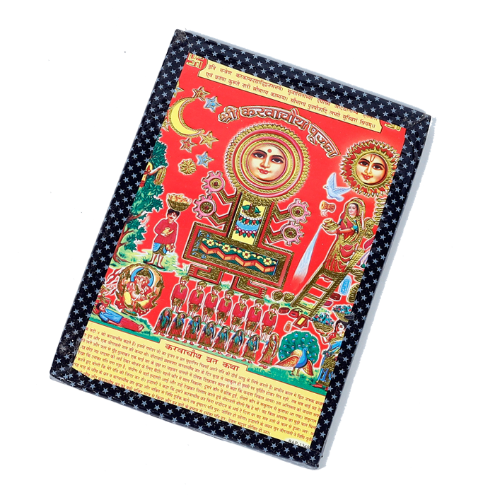 Goddess Karwa Chauth Pujan Mata Photo Frame - 7 x 5 Inches | For Pooja Temple | Home Decor | Office Decoration | Mandir Decoration And Gifts