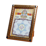 Shree Kuber Yantra Photo Frame - 8 x 6 Inches | For Pooja Temple | Home Decor | Office Decoration | Mandir Decoration And Gifts