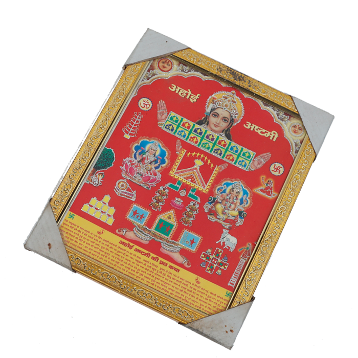 Ahoi Ashtami Mata Photo Frame - 12 × 10 Inches | For Pooja Temple | Home Decor And Gifts