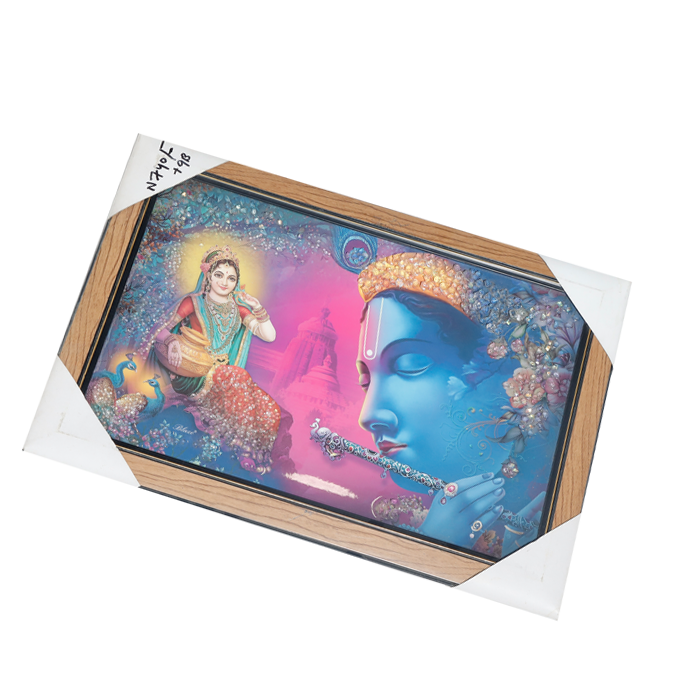 Goddess Radha And Lord Krishan Photo Frame - 20 × 15 Inches | For Pooja Temple | Home Decor And Gifts