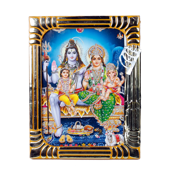 Lord Shiva Family Photo Frame | God Shiva, Parvati, Ganesh And Kartikeya - 8 x 6 Inches | For Pooja Temple | Home Decor | Office Decoration | Mandir Decoration And Gifts