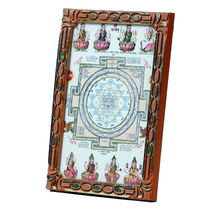 Shree Yantra For Wealth Photo Frame - 5 × 3 Inches | For Pooja Temple | Home Decor | Office Decoration | Mandir Decoration And Gifts