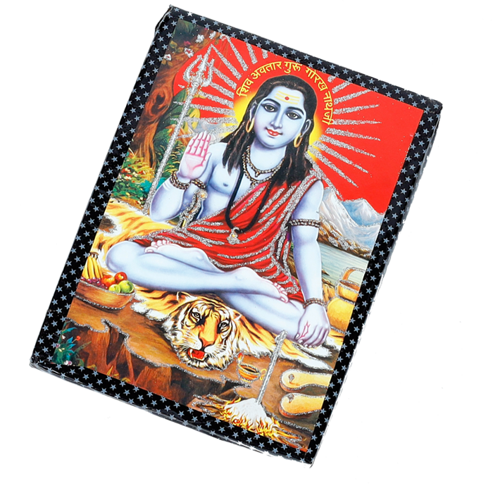 Guru Gorakhnath Ji Photo Frame - 7 x 5 Inches | For Pooja Temple | Home Decor | Office Decoration | Mandir Decoration And Gifts