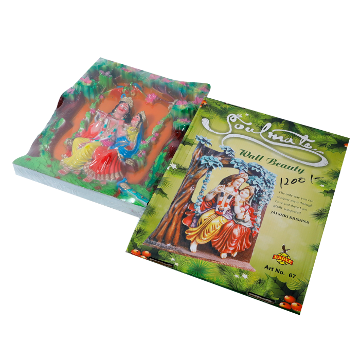 Lord Krishana And Goddess Radha Photo Frame - 16 × 12 Inches | For Pooja Temple | Home Decor | Office & Mandir Decoration And Gifts