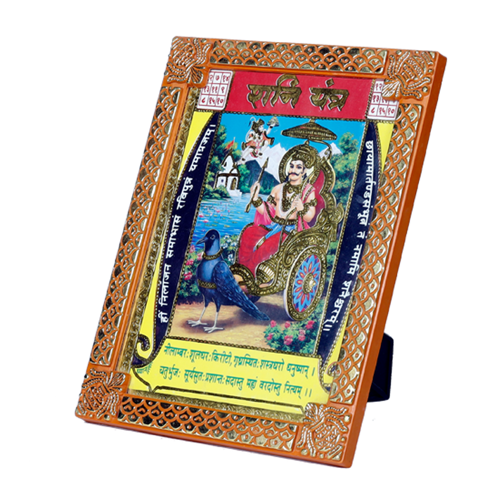 Shri Shani Dev Maharaj Photo Frame - 8 x 6 Inches | For Pooja Temple | Home Decor | Office Decoration | Mandir Decoration And Gifts