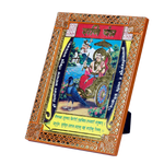 Shri Shani Dev Maharaj Photo Frame - 8 x 6 Inches | For Pooja Temple | Home Decor | Office Decoration | Mandir Decoration And Gifts