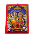 Lord Ram Darbar Photo Frame - 7 x 5 Inches | For Pooja Temple | Home Decor | Office Decoration | Mandir Decoration And Gifts