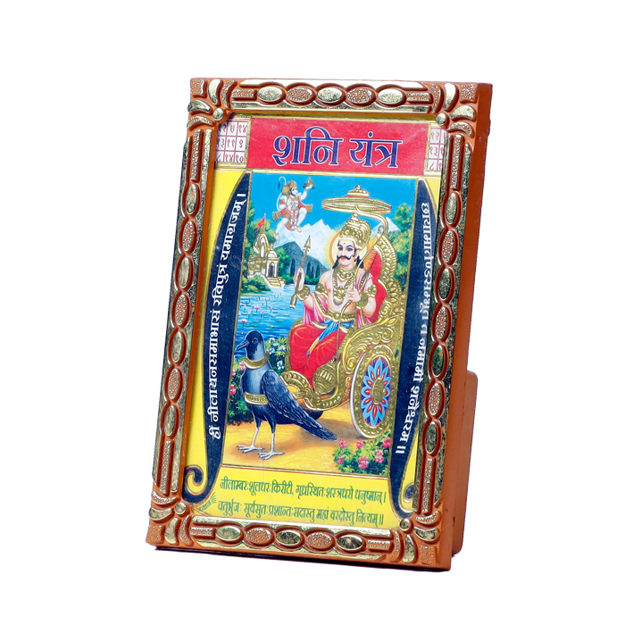 Shri Shani Dev Maharaj Photo Frame - 5 × 3 Inches | For Pooja Temple | Home Decor | Office Decoration | Mandir Decoration And Gifts
