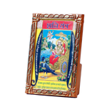 Shri Shani Dev Maharaj Photo Frame - 5 × 3 Inches | For Pooja Temple | Home Decor | Office Decoration | Mandir Decoration And Gifts