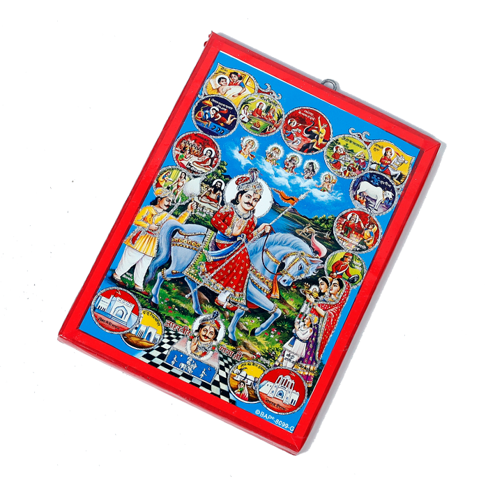 Jahar veer Goga Ji Maharaj Photo Frame - 7 x 5 Inches | For Pooja Temple | Home Decor | Office Decoration | Mandir Decoration And Gifts
