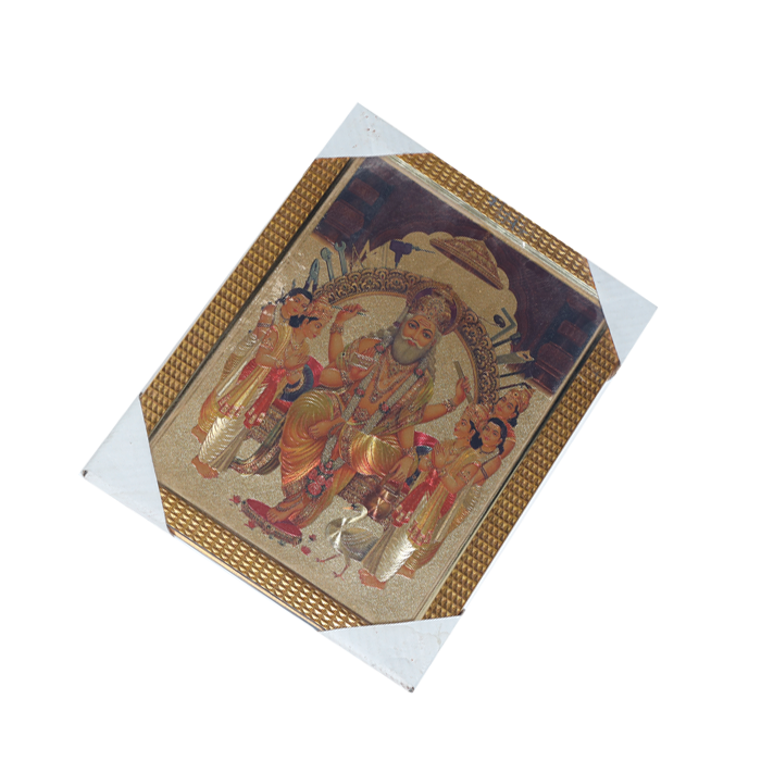 Lord Vishwakarma Bhagwan Photo Frame - 13 × 10 Inches | For Pooja Temple | Home Decor And Gifts