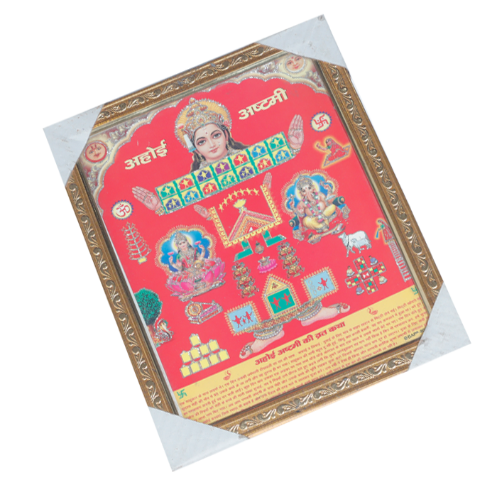 Ahoi Ashtami Mata Photo Frame - 11 × 10 Inches | For Pooja Temple | Home Decor And Gifts