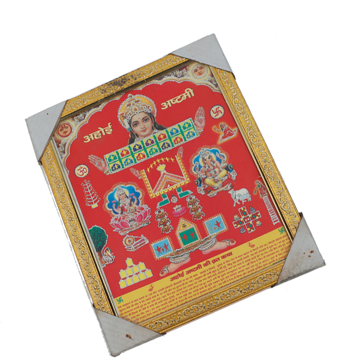 Ahoi Ashtami Mata Photo Frame - 12 × 10 Inches | For Pooja Temple | Home Decor And Gifts
