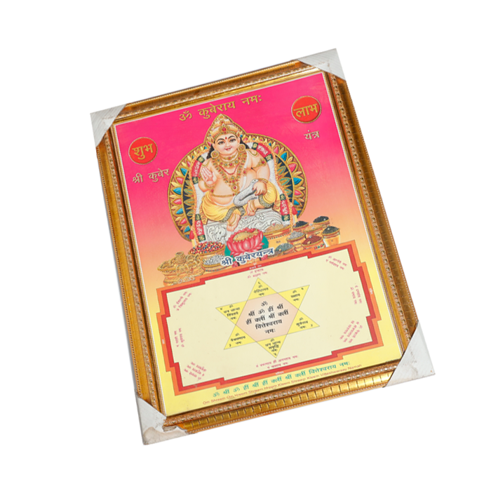 Koshtak Kuber Ji With Shree Kuber Yantra Photo Frame - 26 × 20 Inches | For Pooja Temple | Home Decor And Gifts