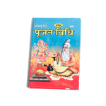 Sampurna Pujan Vidhi Book