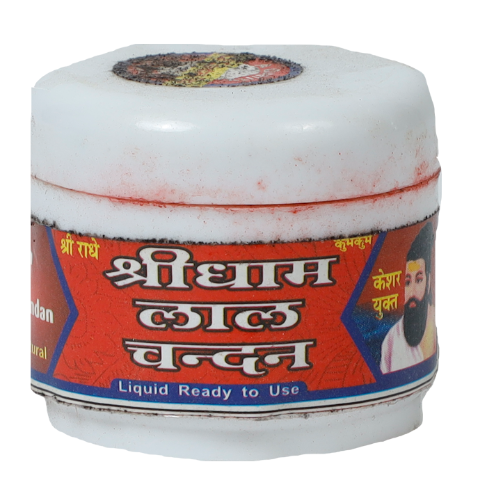 Lal tika chandan