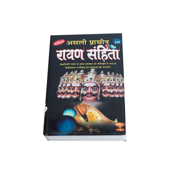 Asli Prachin - Ravan Samhita Book