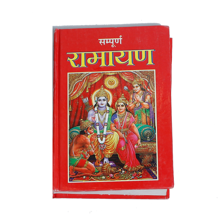 Sampoorn Ramayana with aatho aadhyaya by Maharishi Valmiki Book
