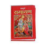 Sampoorn Ramayana with aatho aadhyaya by Maharishi Valmiki Book
