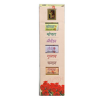 Zed Black Mix Dhoop
