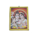 Lord Shiva Family Photo Frame - 7 × 5 Inches | For Pooja Temple | Home Decor And Gifts