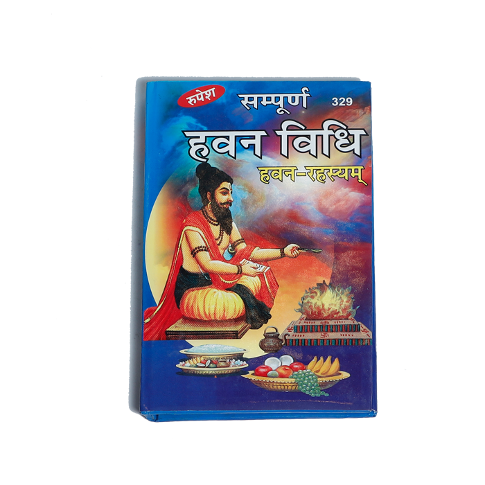 Sampurna Hawan Vidhi Book
