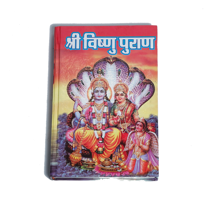 Shri Vishnu Puran Book