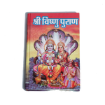 Shri Vishnu Puran Book