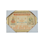 Shree Shyam Baba Photo Frame - 6 × 8 Inches | For Pooja Temple | Home Decor And Gifts