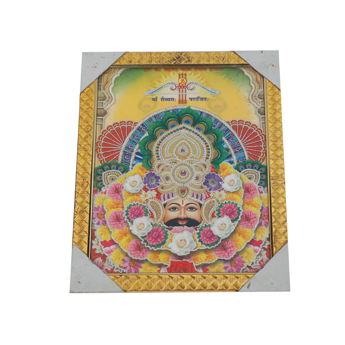 Shree Shyam Baba Photo Frame Photo Frame - 12 × 10 Inches | For Pooja Temple | Home Decor And Gifts
