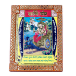 Shani Dev Photo Frame - 8 x 6 Inches | For Pooja Temple And Home Decor
