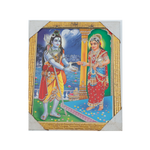 Lord Shiva And Annapurna Devi Mata Photo Frame - 12 × 10 Inches | For Pooja Temple | Home Decor And Gifts